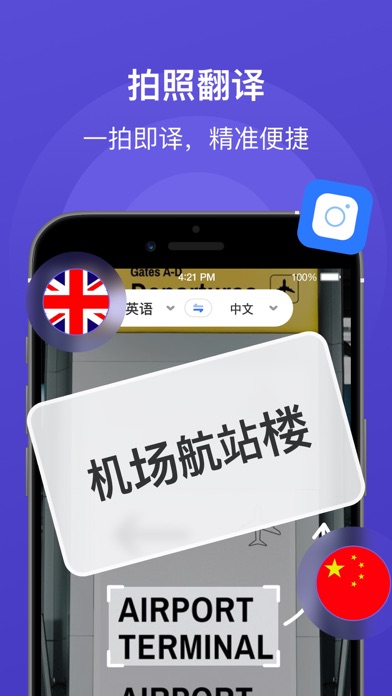 智能翻译君:DeepSeek AI翻译