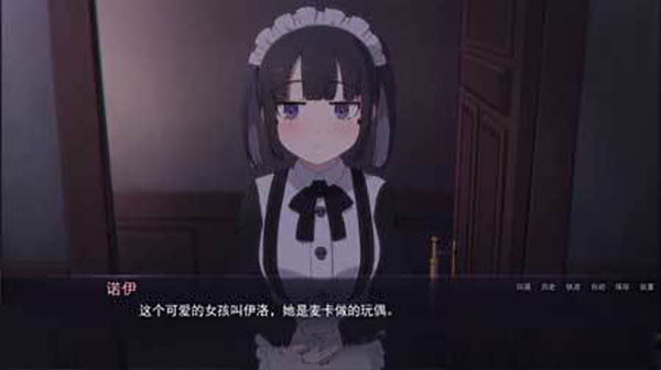 死神哪有这么可爱免费版下载v0.1.2