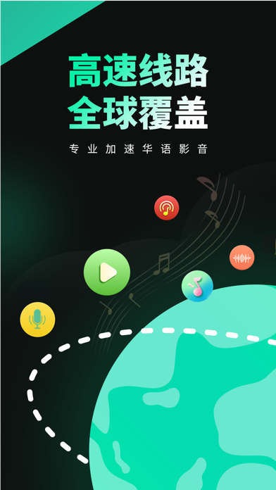 穿梭Transocks-海外回国追剧听歌