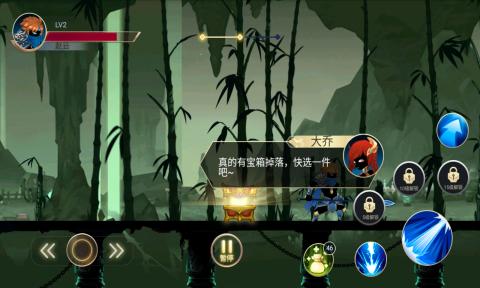 火柴人三国最新版下载v1.0