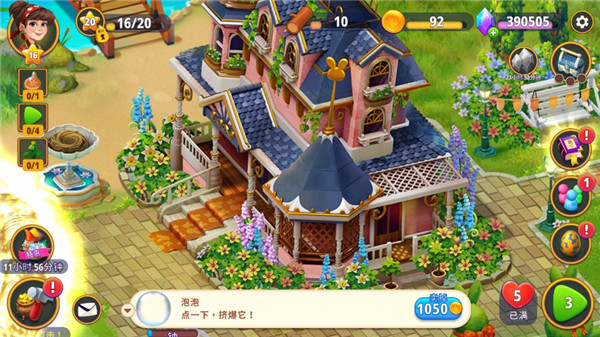 合成花园官方版下载v1.42.0安卓版