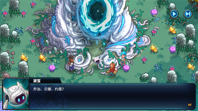 星光伊甸园(Stellar Sanctuary安装器)v0.7.618 安卓版