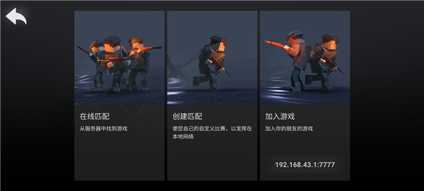 方块战场手机版下载v0.7.2