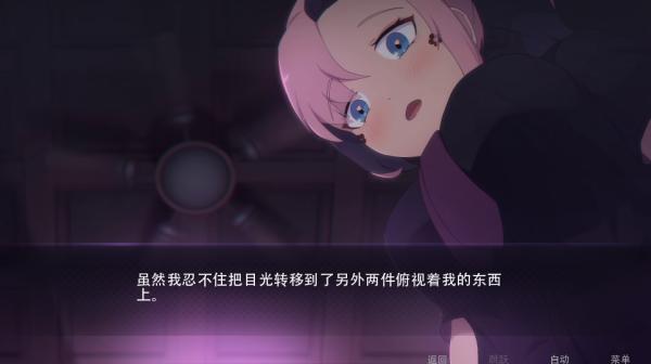 死神哪有这么可爱免费版下载v0.1.2