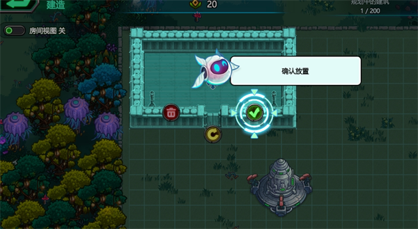 星光伊甸园(Stellar Sanctuary安装器)v0.7.618 安卓版