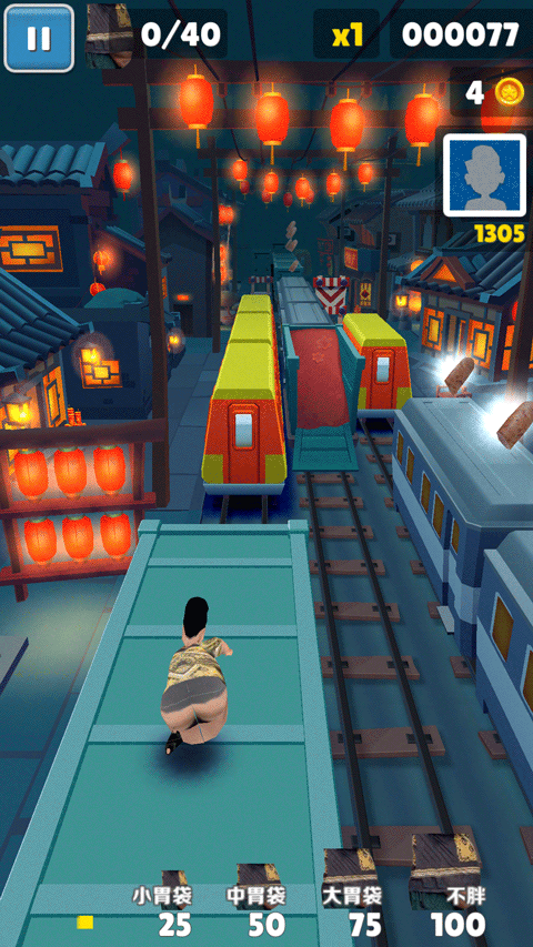 良子跑酷最新版下载v1.2