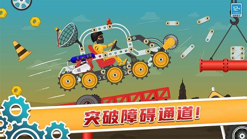 天才赛车手最新版下载v1.0.1安卓版