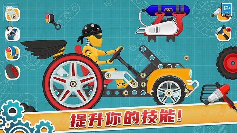 天才赛车手最新版下载v1.0.1安卓版