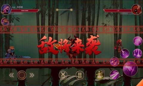 火柴人三国最新版下载v1.0