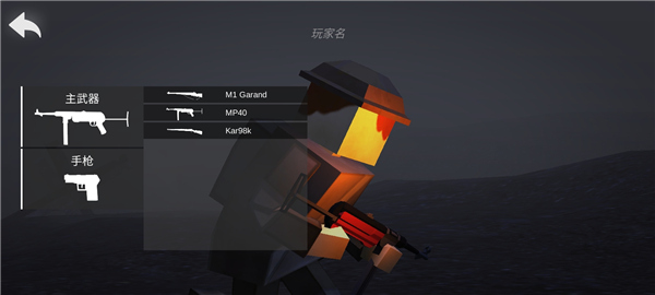 方块战场手机版下载v0.7.2