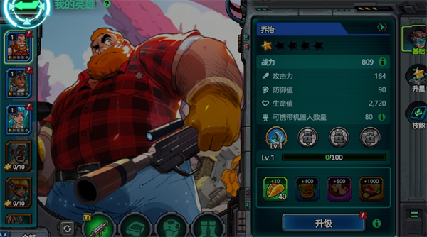 星光伊甸园(Stellar Sanctuary安装器)v0.7.618 安卓版