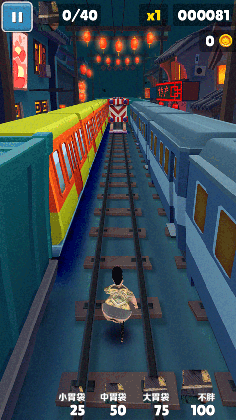 良子跑酷最新版下载v1.2