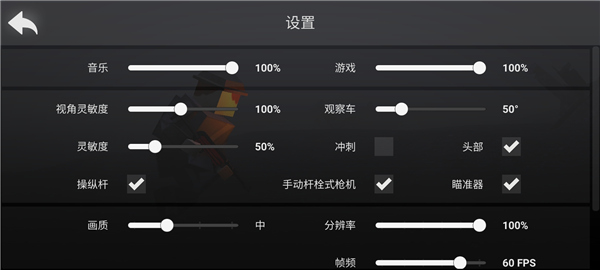 方块战场手机版下载v0.7.2