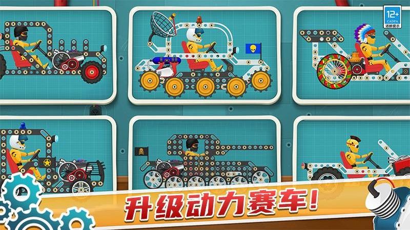 天才赛车手最新版下载v1.0.1安卓版