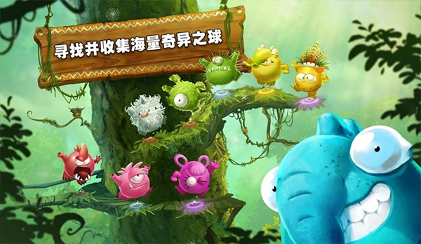 雷曼大冒险手游版下载v3.9.95