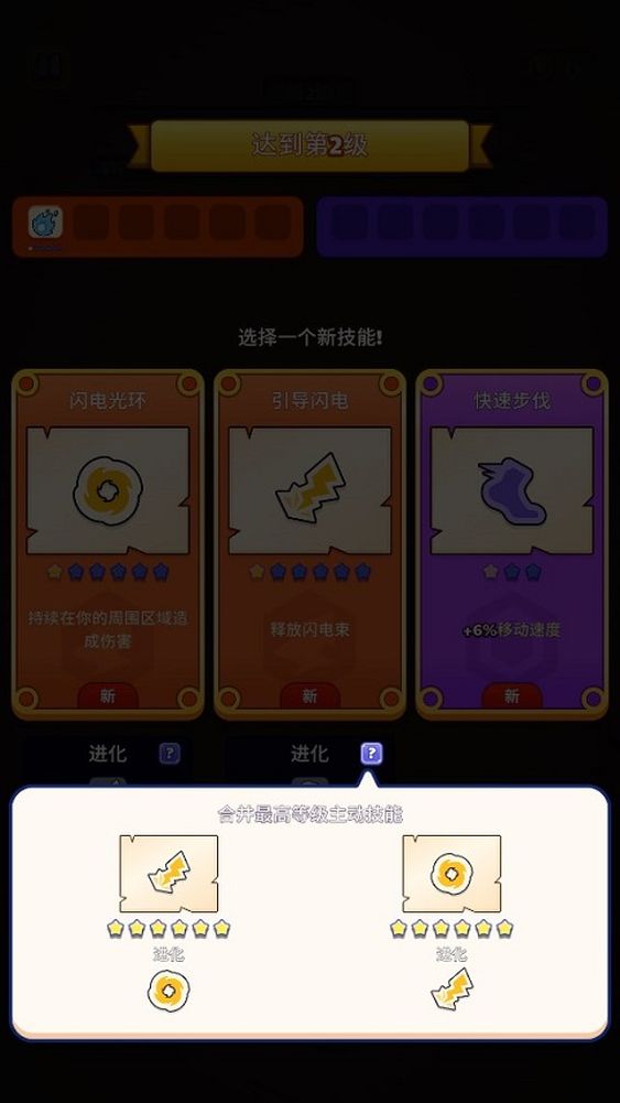 巫师英雄最新版下载v2.6.1安卓版