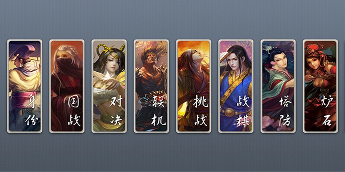 无名杀免费版下载v1.10.3.1安卓版