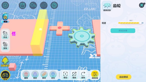 蛋仔派对官服正版下载安装最新版v1.0.215 官方版