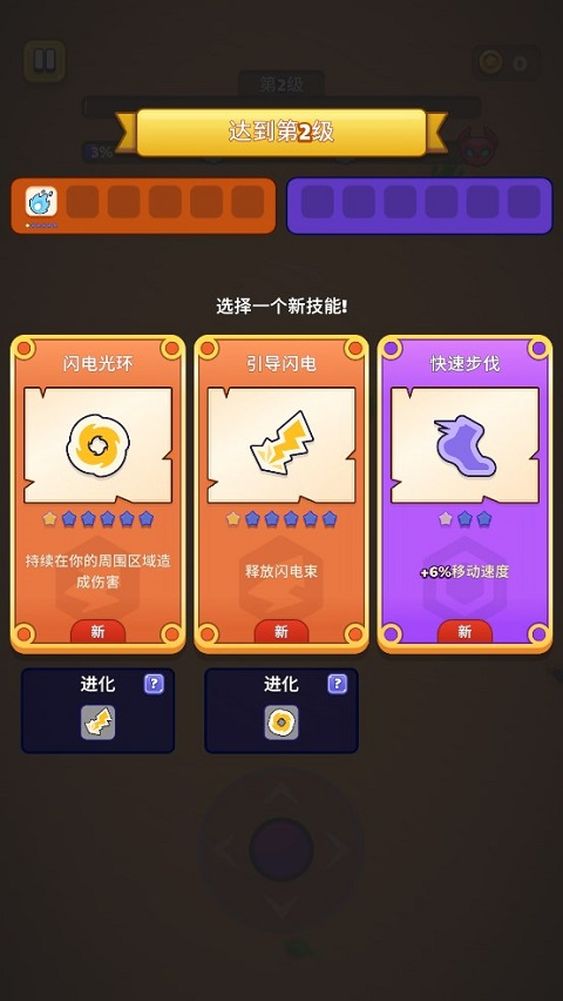 巫师英雄最新版下载v2.6.1安卓版