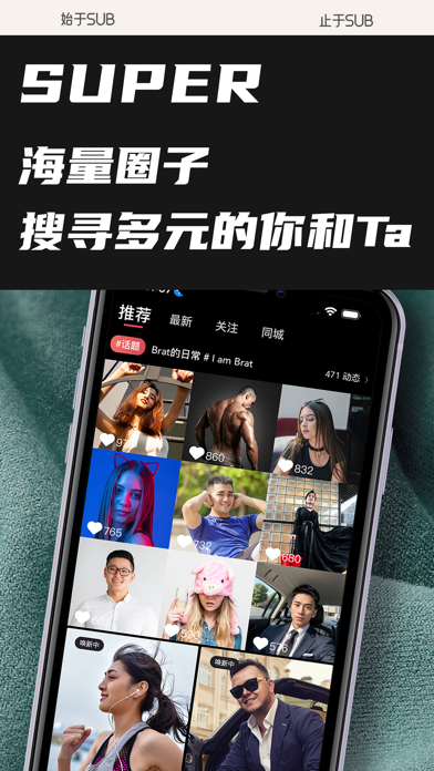 Sub - 少数派的亚文化社圈