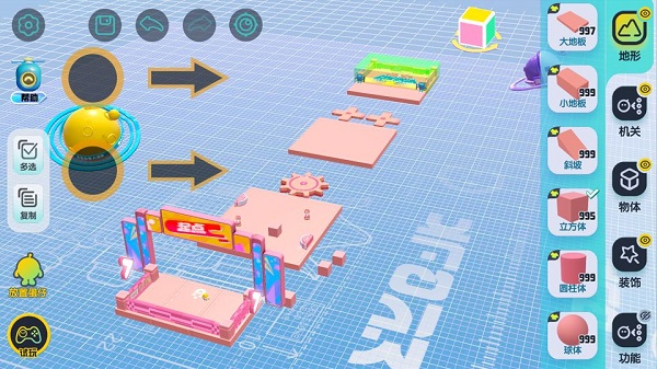 蛋仔派对官服正版下载安装最新版v1.0.215 官方版