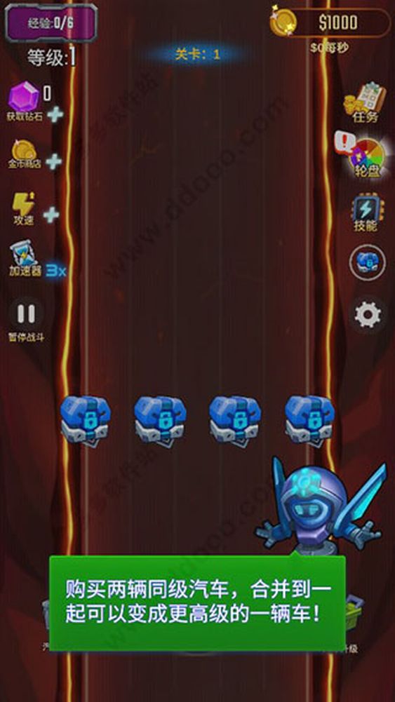 汽车塔防最新版下载v1.2.0安卓版
