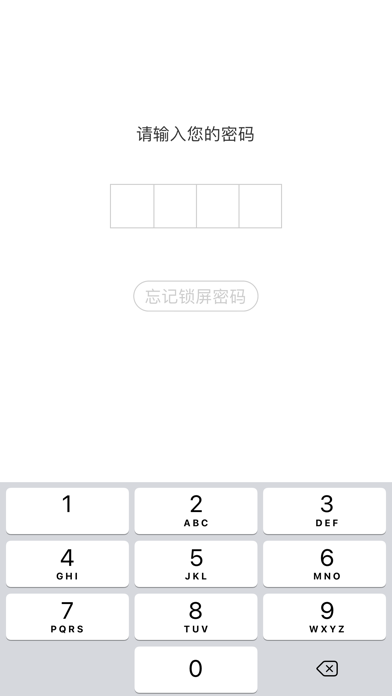 Mine-我的秘密空间