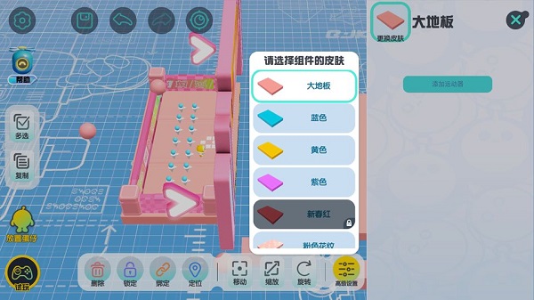 蛋仔派对官服正版下载安装最新版v1.0.215 官方版