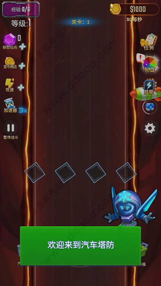 汽车塔防最新版下载v1.2.0安卓版