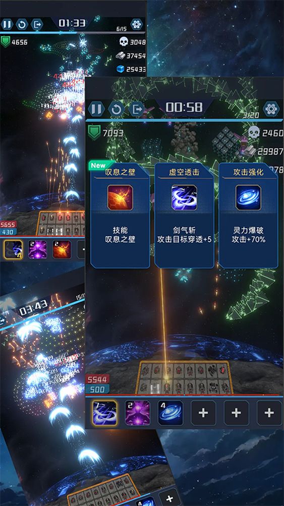 我在星空修剑气手机版下载v1.5.2安卓版