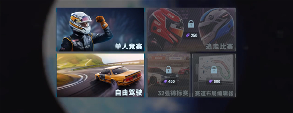 CarX漂移赛车3(国际服中文版)最新版本下载v1.5.0 安卓版