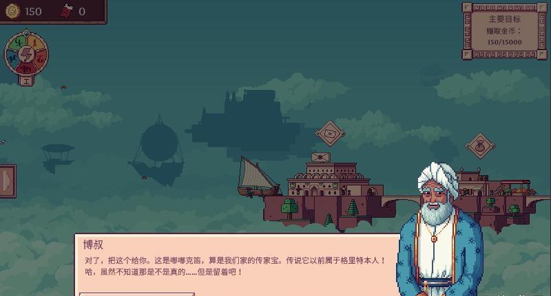 大航空时代手机版下载v1.0