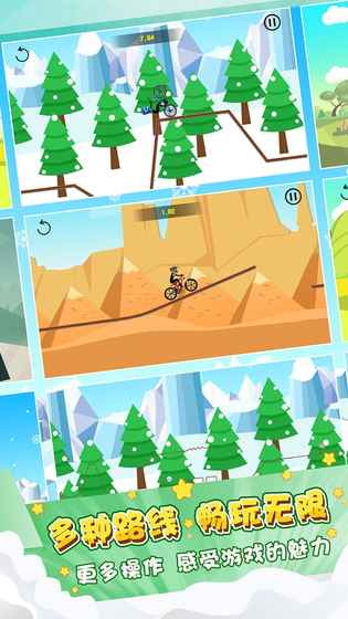 火柴人单车最新版下载v1.0