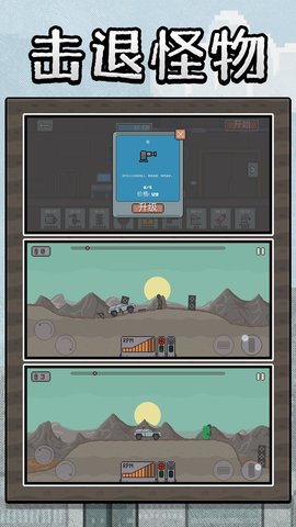 沙盒狂飙英雄最新版下载v2.0.1