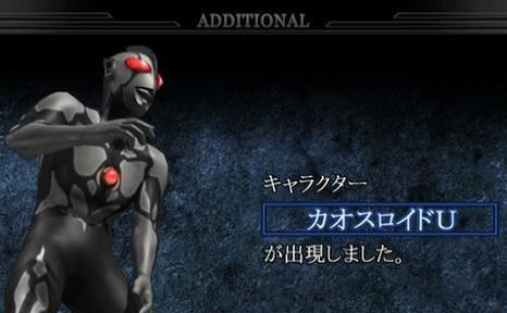 奥特曼格斗进化4最新版下载v0.1