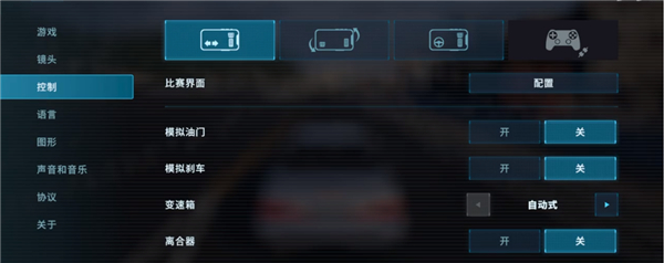 CarX漂移赛车3(国际服中文版)最新版本下载v1.5.0 安卓版