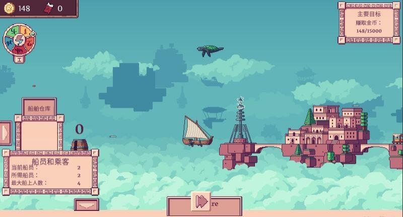 大航空时代手机版下载v1.0