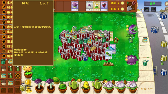 PVZ金铲铲版下载最新版本(Plants Vs Zombies Golden chess)v1.3.5 安卓版