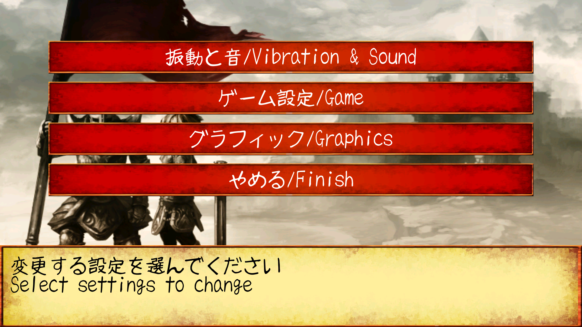 领主与大师免费版下载v1.7