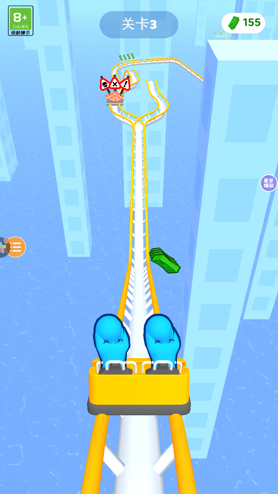 过山车之星2免费版下载v1.0.0