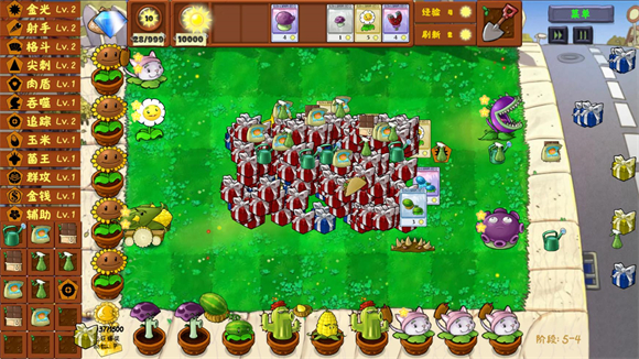 PVZ金铲铲版下载最新版本(Plants Vs Zombies Golden chess)v1.3.5 安卓版