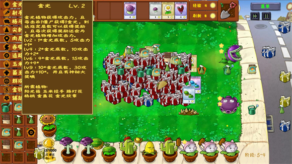 PVZ金铲铲版下载最新版本(Plants Vs Zombies Golden chess)v1.3.5 安卓版