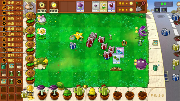 PVZ金铲铲版下载最新版本(Plants Vs Zombies Golden chess)v1.3.5 安卓版