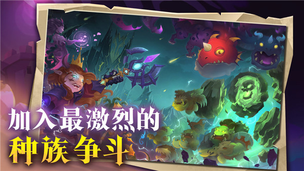 地心守护免费版下载v1.0.5