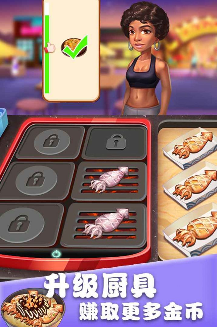 美食街物语手机版下载v1.0.17