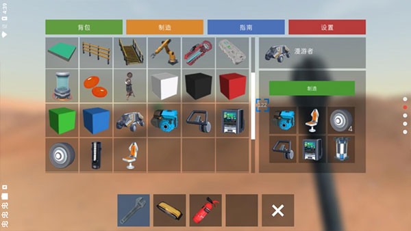 火星生存手机版下载v1.6安卓版