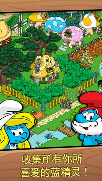 蓝精灵村庄安卓版下载vSmurfsAndroid1.4.1a