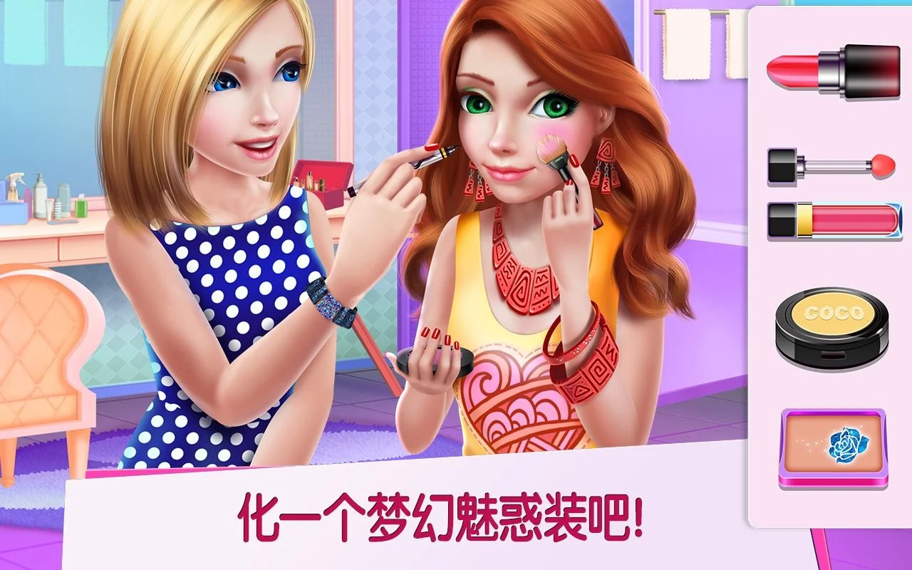 购物女达人最新版安卓下载v2.6.4