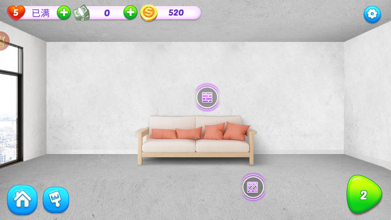 小家设计手游版下载v1.0.8.0624