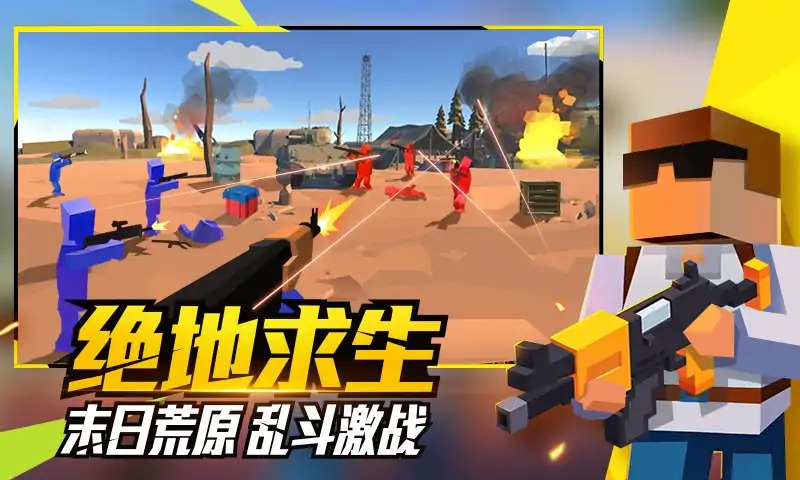 战地模拟器手机版下载v1.4.1安卓版